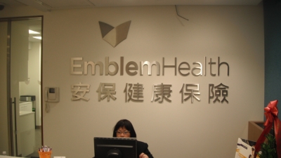 Dimensional Letters & Logos - interior